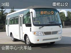 栾川同学如何坐火车到河南农业大学新区报到