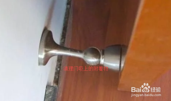 门吸不吸了怎么办