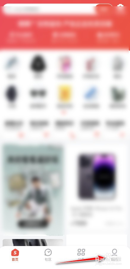 识货如何联系人工电话客服