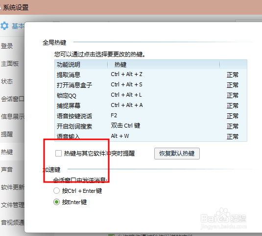 电脑如何简单快速的截屏