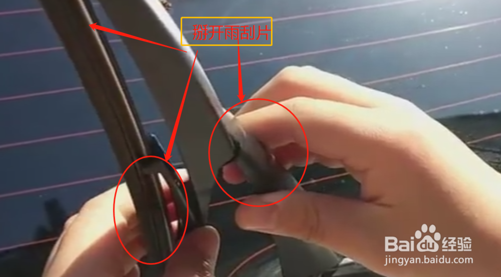 英朗GT后雨刮器怎么更换