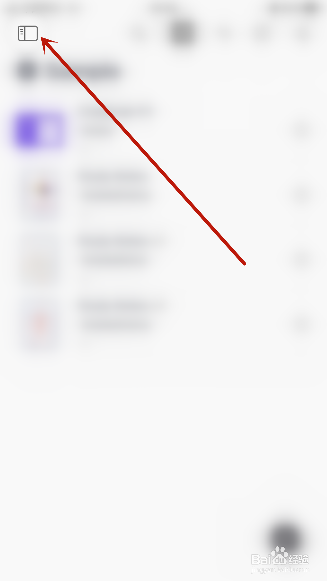 如何停用Nodeful新私信通知