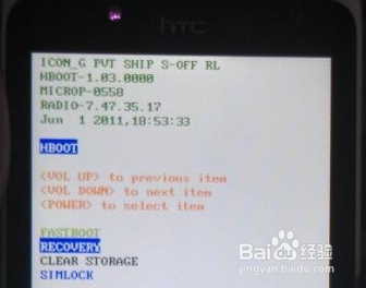 HTC One M8 解锁教程