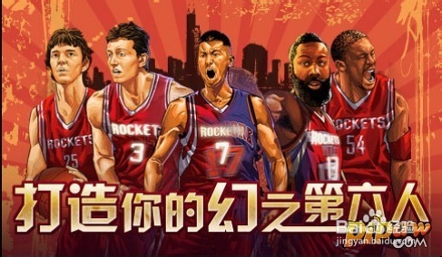 篮球公敌普通技能攻略 普通技能和专属技能