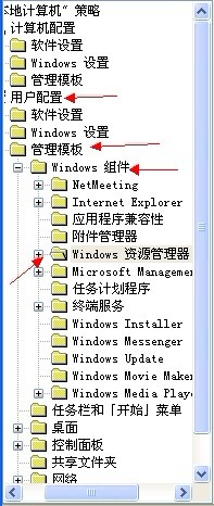 开启Windows XP的“安全”选项卡？