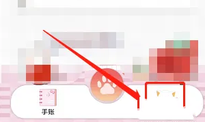 暖暖手账APP怎么进行意见反馈