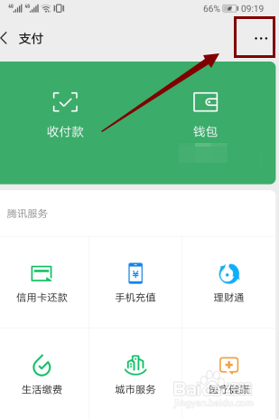 银河互联网电视怎么取消自动续费