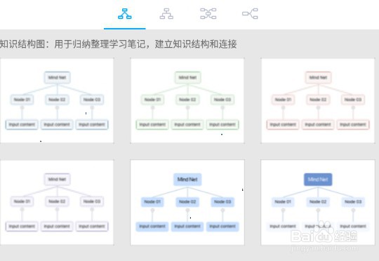 幂宝思维怎么加入图片