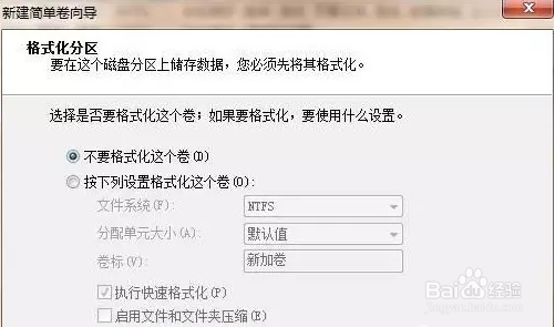 黑苹果系统安装教程
