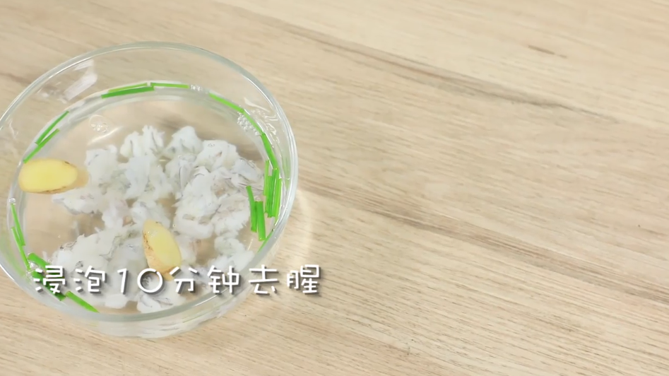 蛋黄虾滑怎么做