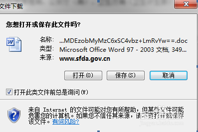 如何查询麻醉药品与精神药品品种目录情况？