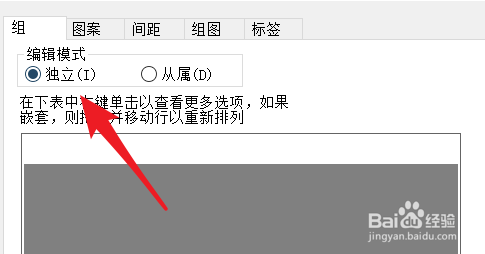 Origin多组柱状图如何独立编辑?