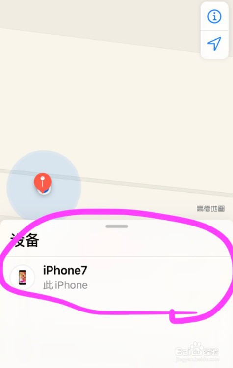 苹果手机被锁死了,打不开怎么办