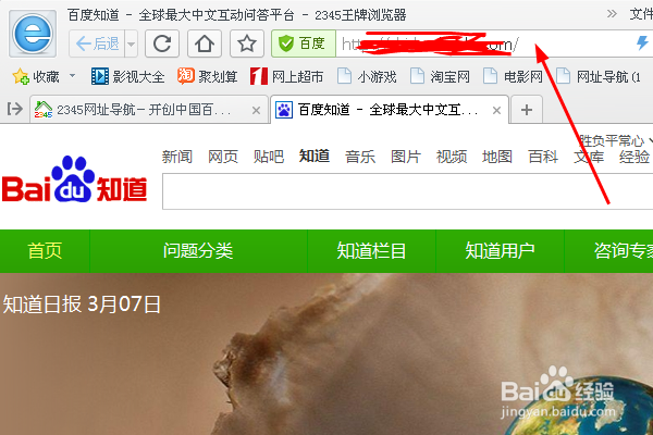 短网址怎么生成：[2]新浪微博短网址生成器