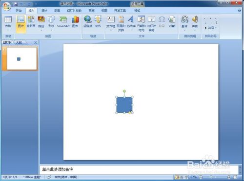 a965c6e9ccd2bb66260452f49b2a04e23fa2c6f1.jpg?x-bce-process=image%2Fresize%2Cm_lfit%2Cw_500%2Climit_1%2Fquality%2Cq_80