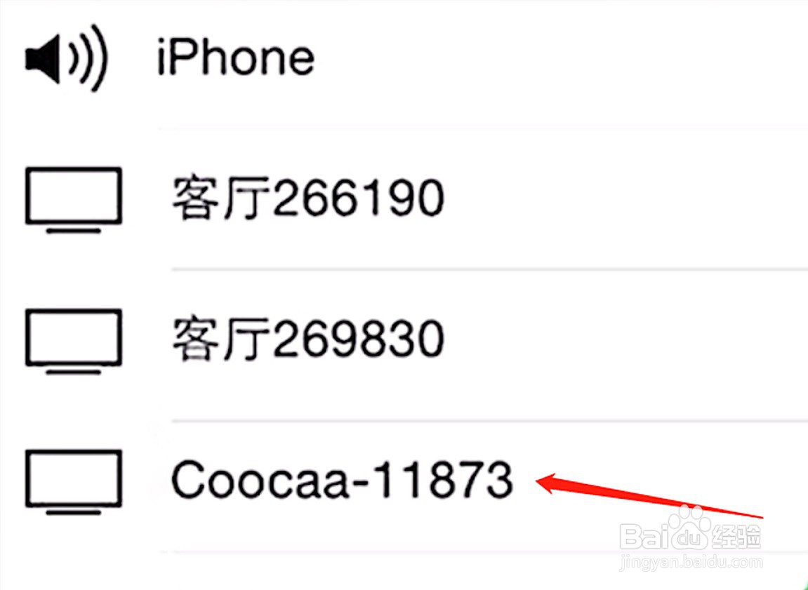 手机怎么投屏到电视?