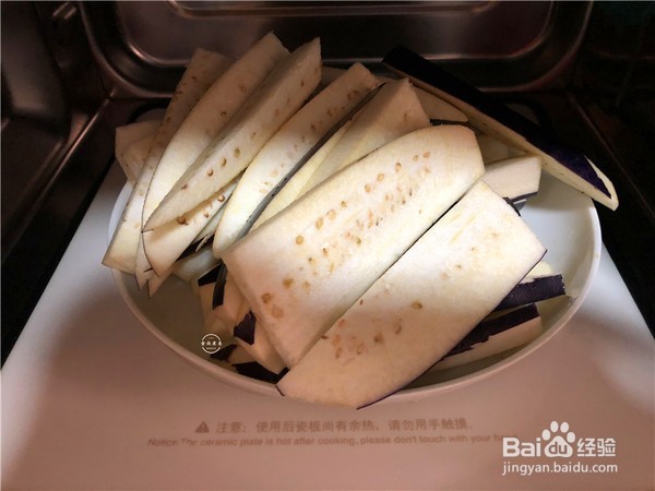 咸鱼茄子的做法