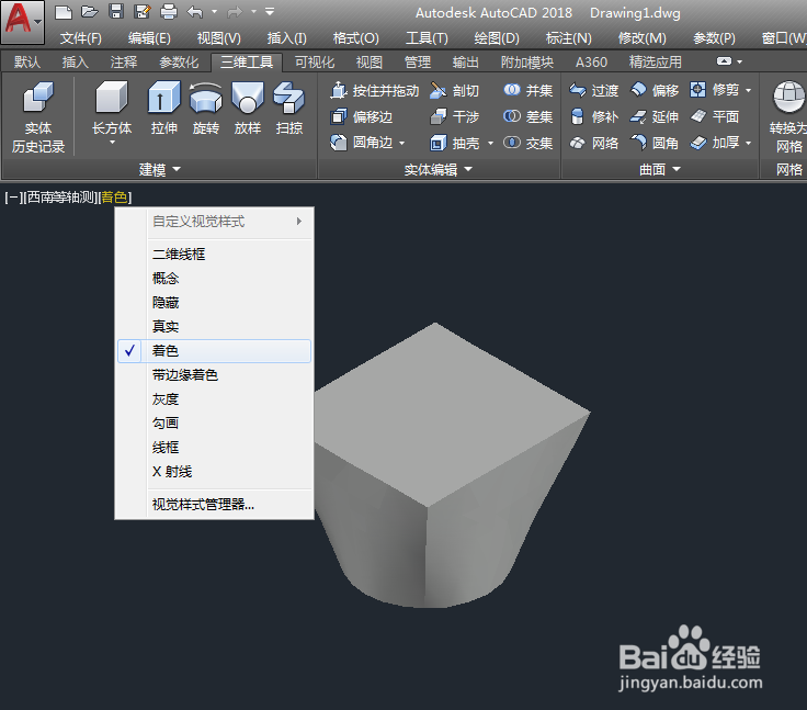 CAD怎么放样实体