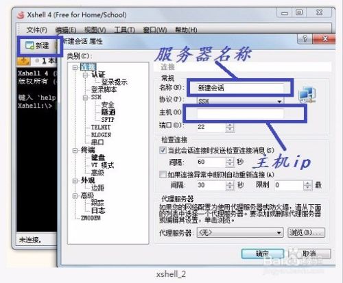 微信公众号上的H5棋牌牛牛游戏平台搭建教程