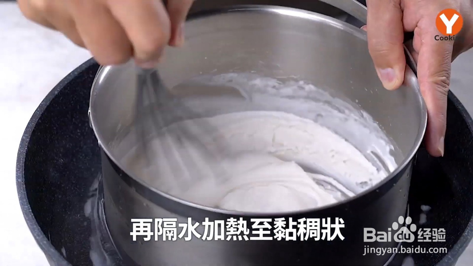 怎么制作米苔目