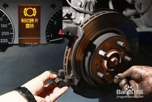 汽车刹车异响原因及解决办法