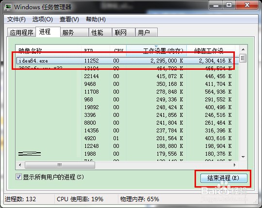 运行内存如何清理