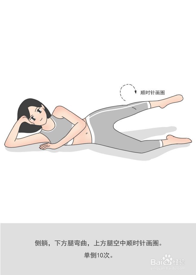 最有效的练臀动作