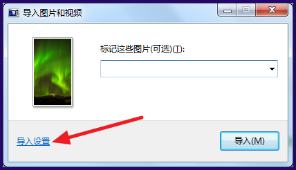 iphone6照片怎么导入电脑