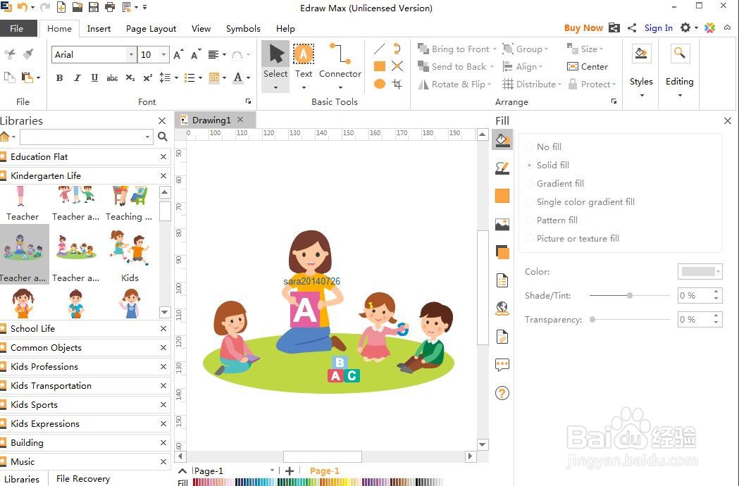 如何在Edraw Max中创建幼儿园教学场景图