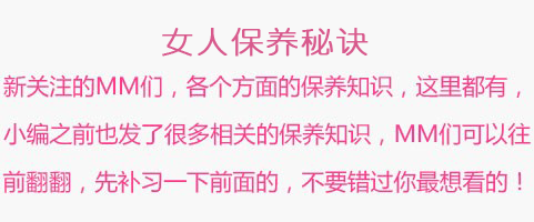 瘦背小妙招 帮你丢掉“虎背熊腰”的尴尬