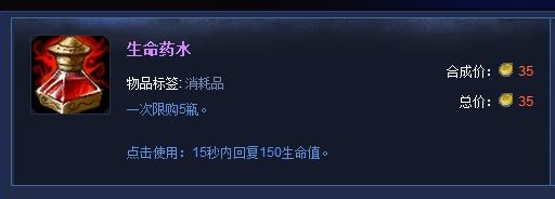 英雄联盟宝石骑士塔里克攻略