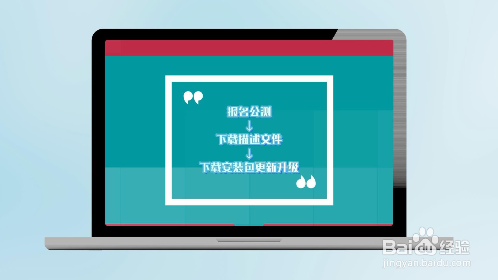 华为鸿蒙系统怎么升级p30