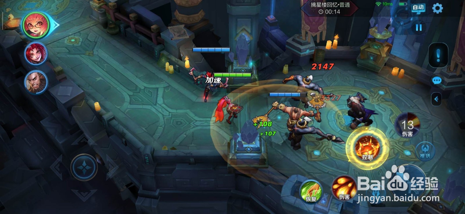 王者荣耀兵线挑战在哪里