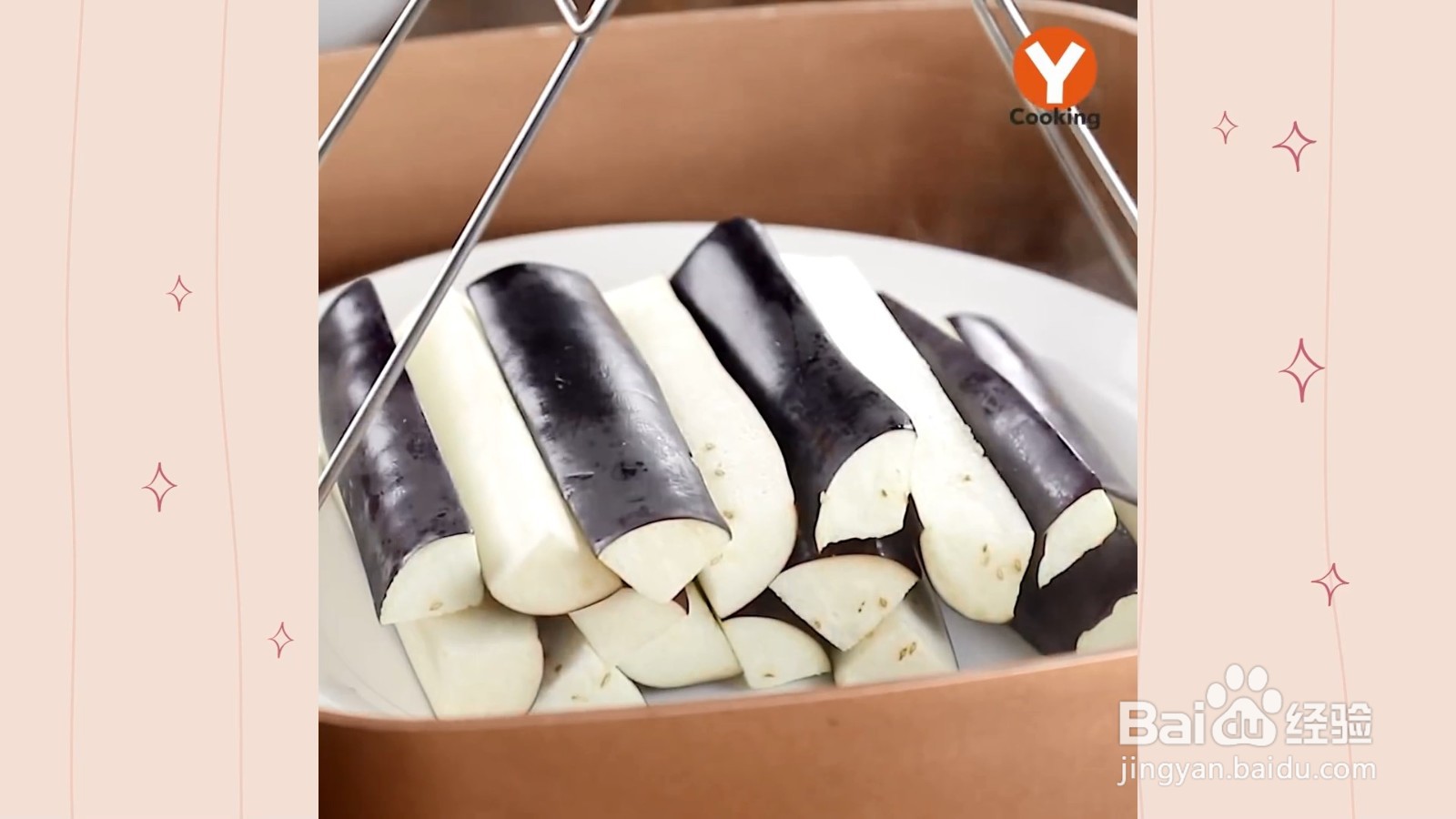 如何制作蒜泥茄子