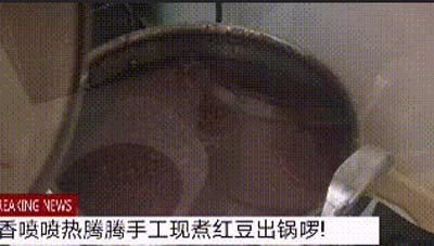 如何鉴别好红豆沙