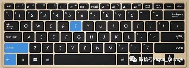 办公室常用的6个快捷键