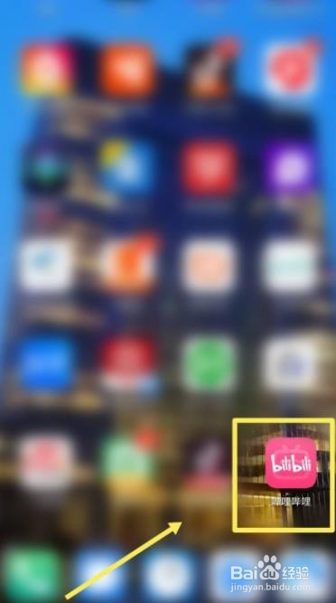 哔哩哔如何设置使用等宽字体