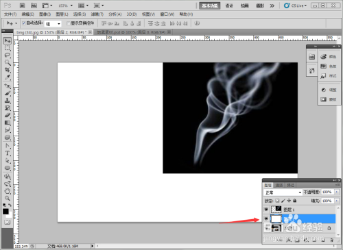 photoshop中用混合颜色带功能抠烟雾图的技巧
