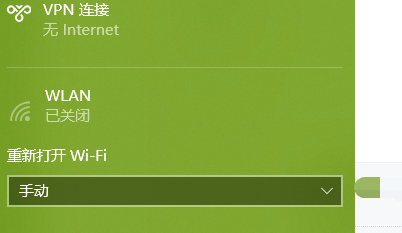 windows连iphone热点反复中断无法连接