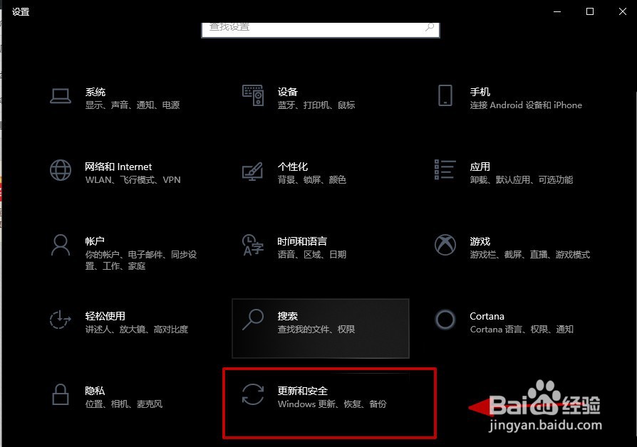 win10怎么关闭防火墙