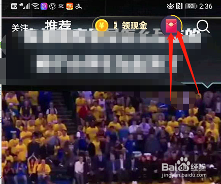腾讯微视频到底怎么提现