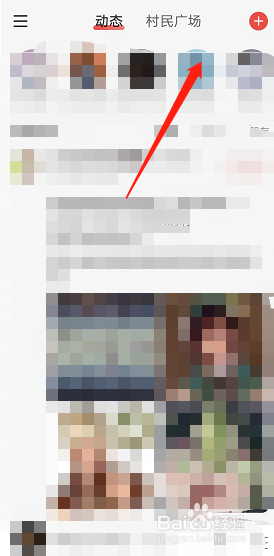 网易云音乐用户备注如何添加