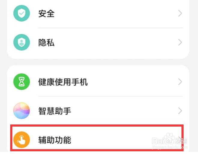 华为nova 10z怎么设置快速通话