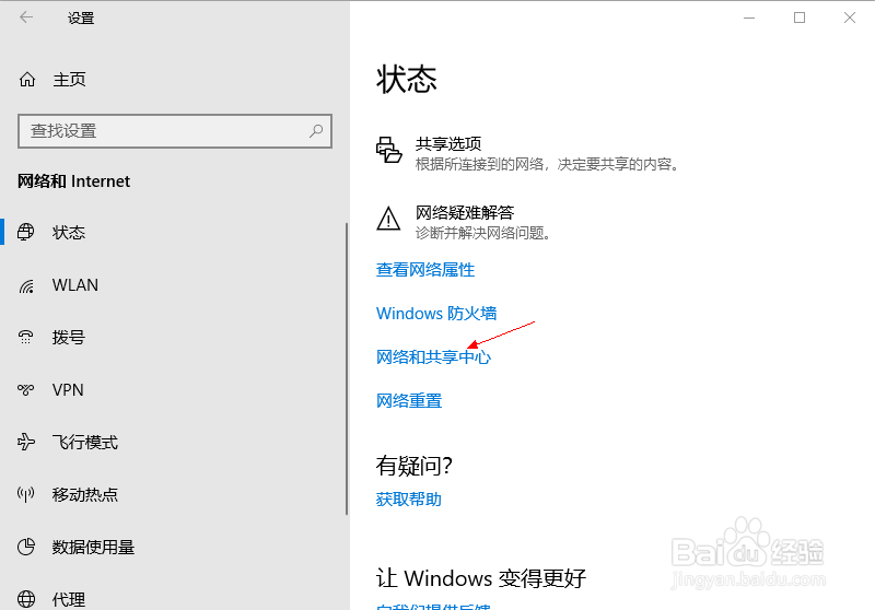笔记本电脑蓝牙关闭了怎么开启