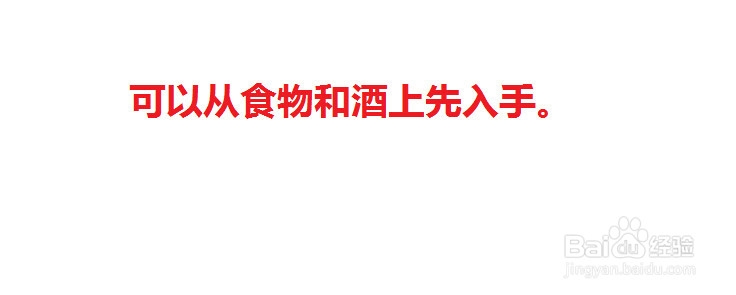 在人多且稍陌生的聚会上，如何表现得自然？