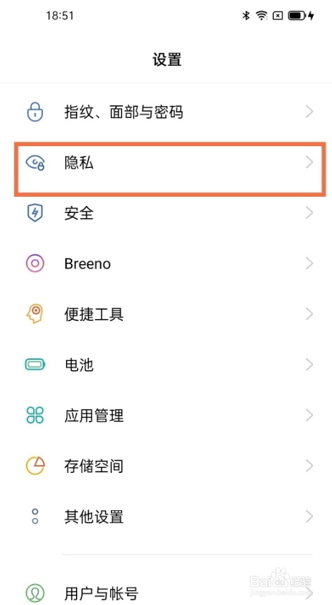 opporeno6pro如何设置系统分身
