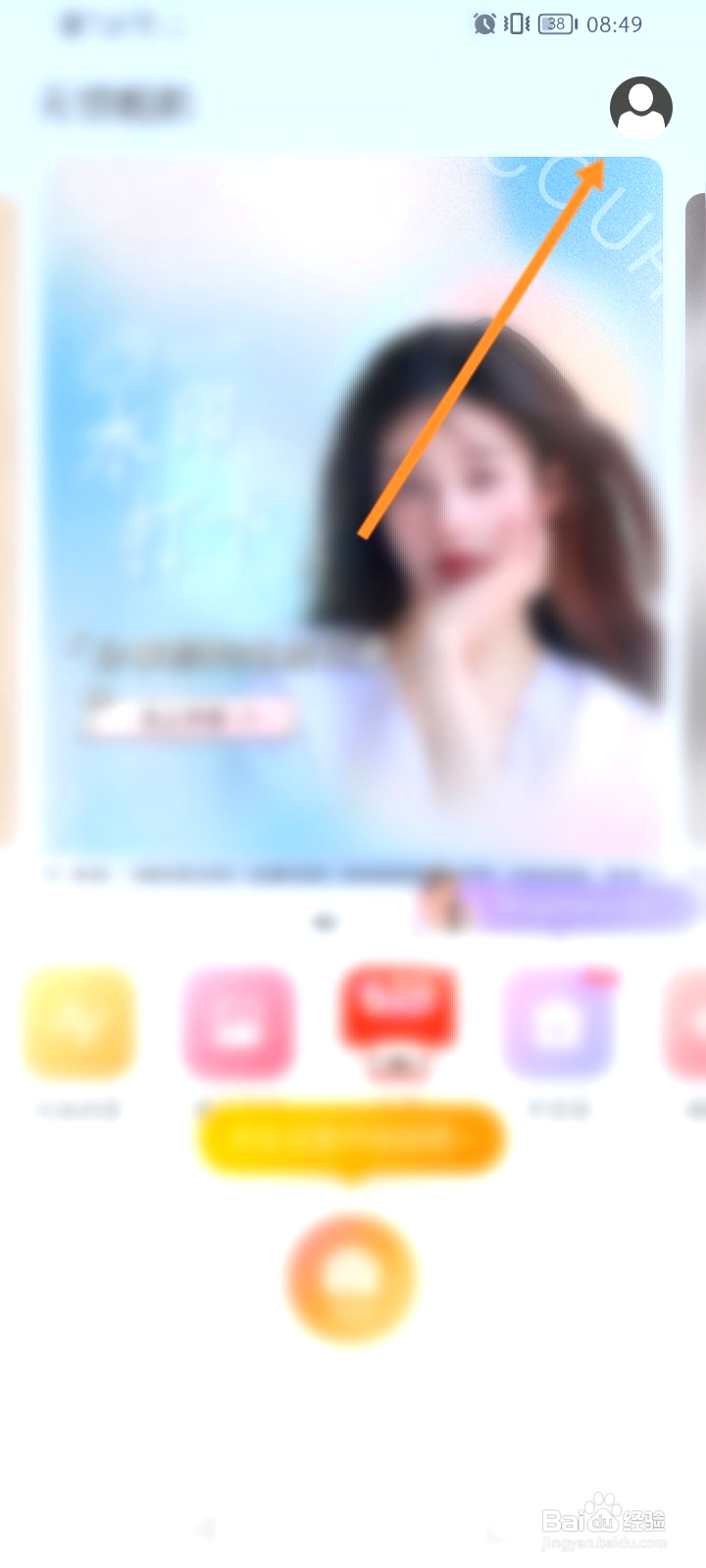 无他相机怎样修改语言