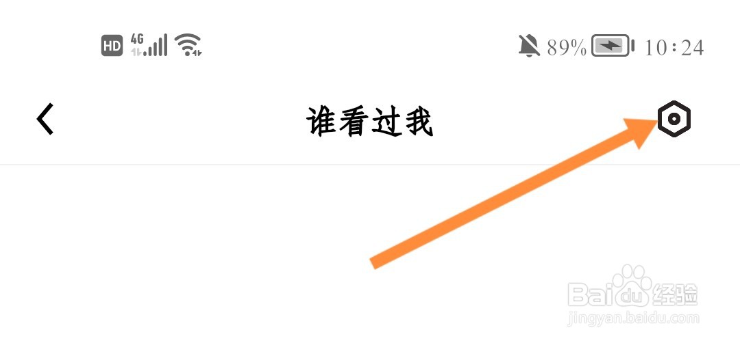 他趣如何设置数字应用锁