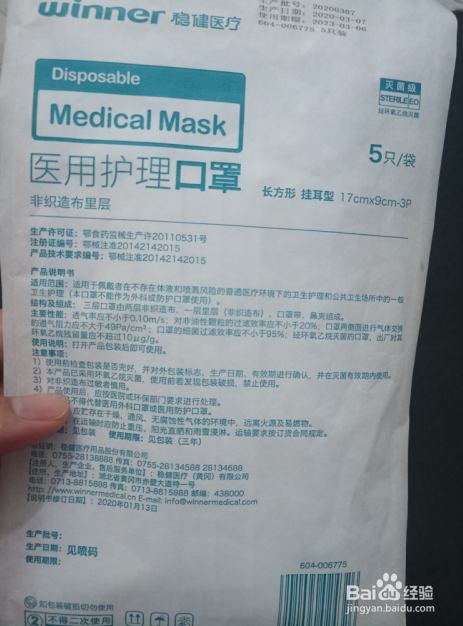 深圳预约口罩中签了怎么领取