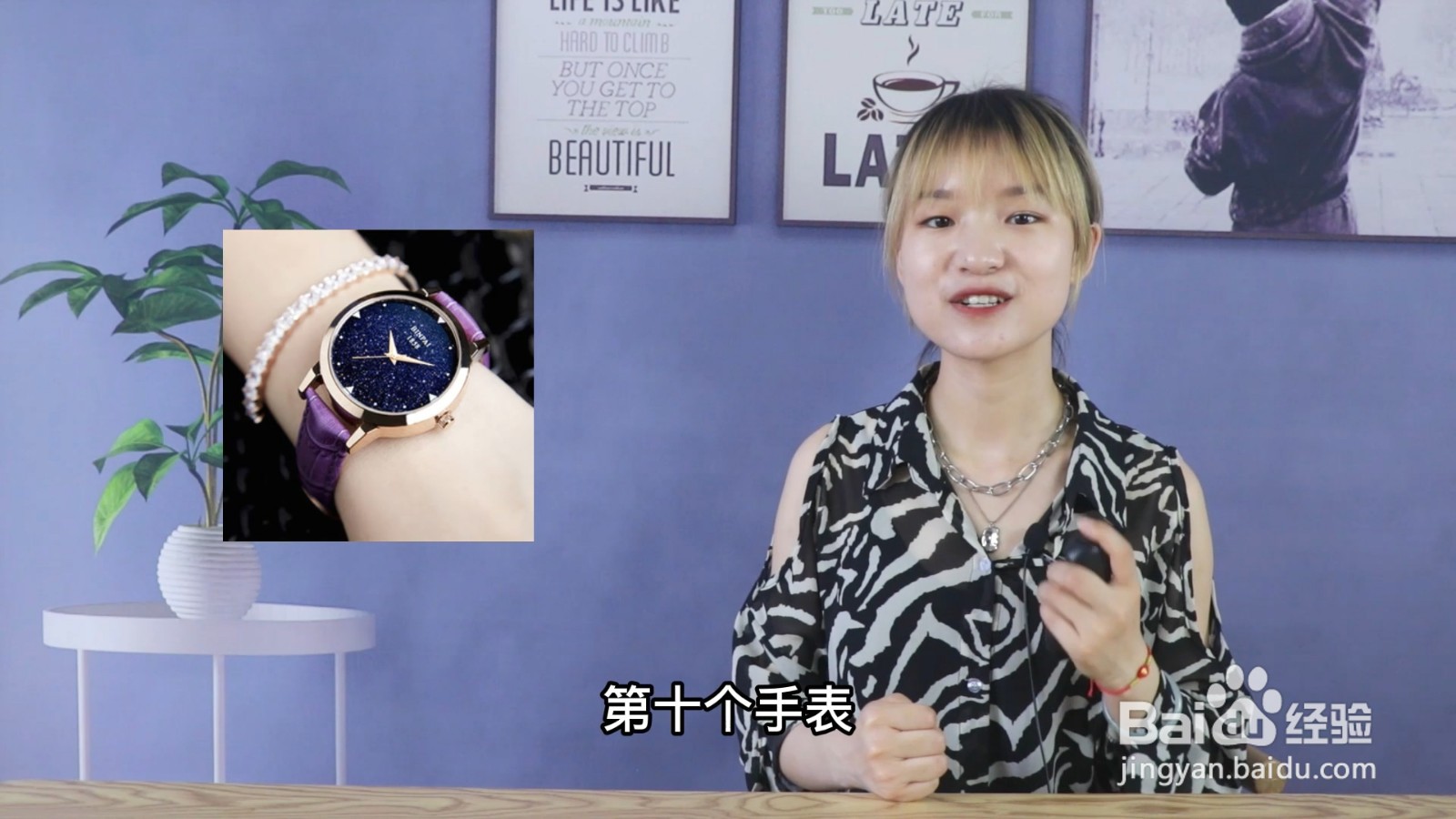 十大女生喜欢的实用礼物